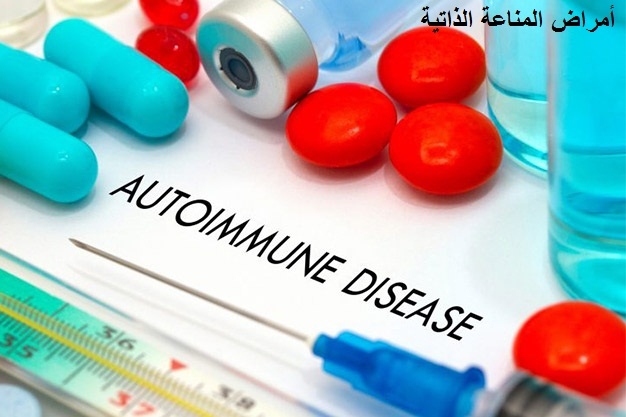 العلاج بخلايا CAR T في أمراض المناعة الذاتية – ثورة جديدة في الطب